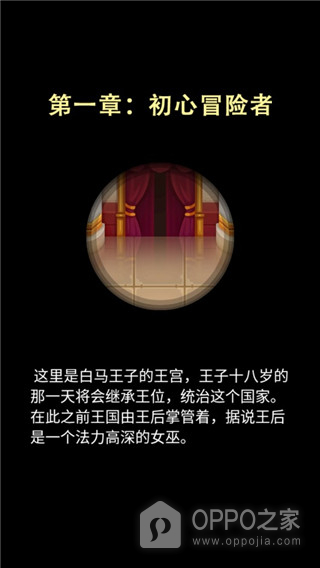 魔塔手机版