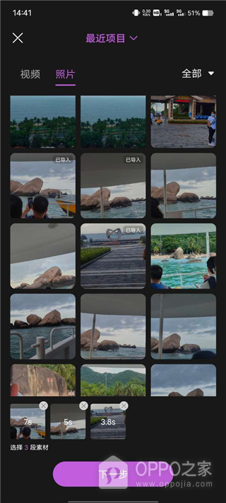 特效视频app
