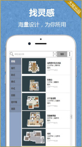 家炫app