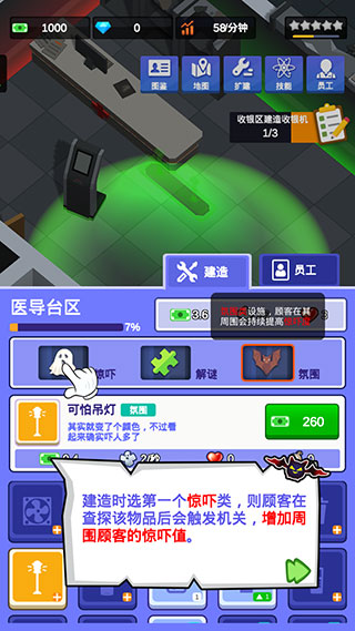 密室逃脱模拟器官方版最新版