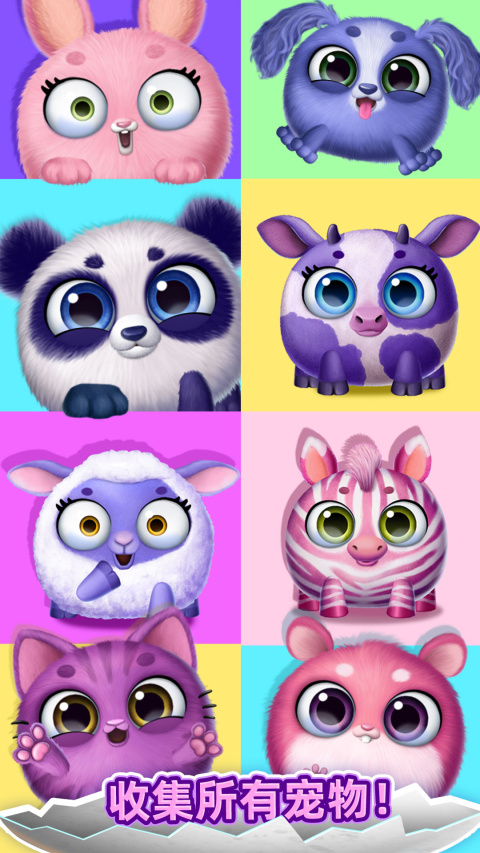 我的可爱宠物屋最新版