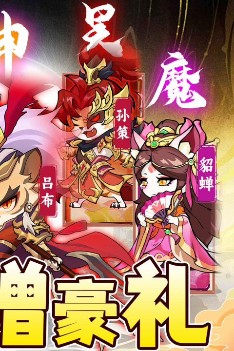 孤堡英雄腾讯版