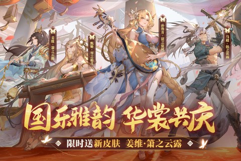 幻想名将录小米版