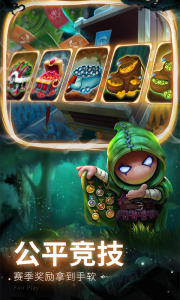 蘑菇战争2官方版