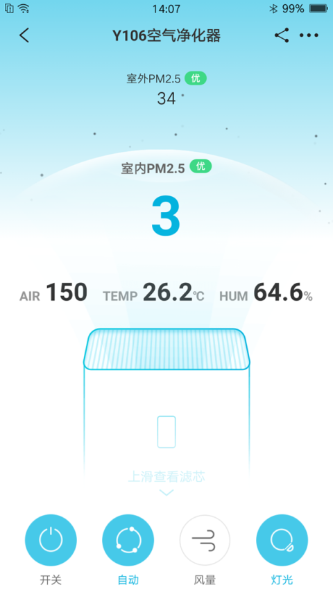 352Life软件