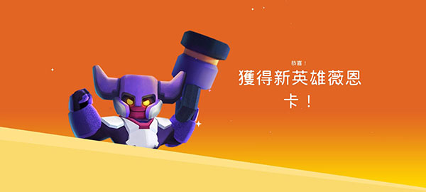 英雄来袭99999钻石版