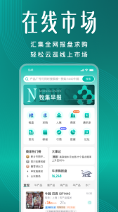牧集app