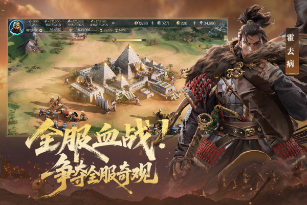 世界启元手游