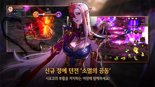 地下城与勇士手游国际服