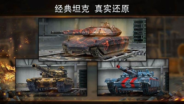 钢铁力量vivo版