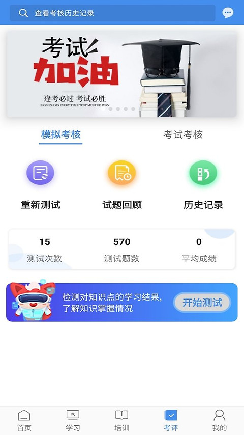 辽宁专家服务app