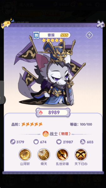 圣魂手游官方版