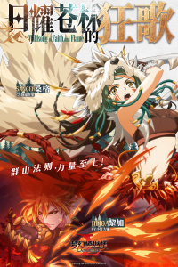 梦幻模拟战OPPO版