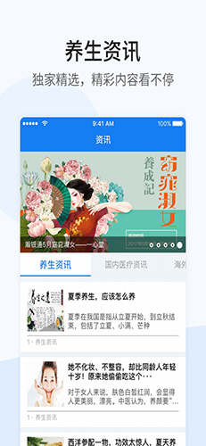 理赔查询系统app