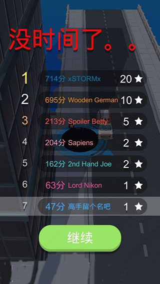 黑洞大作战多地图版本