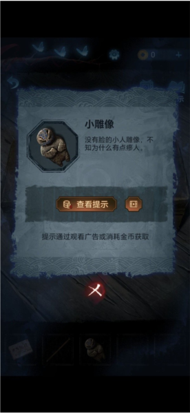 纸嫁衣5无间梦境官方版