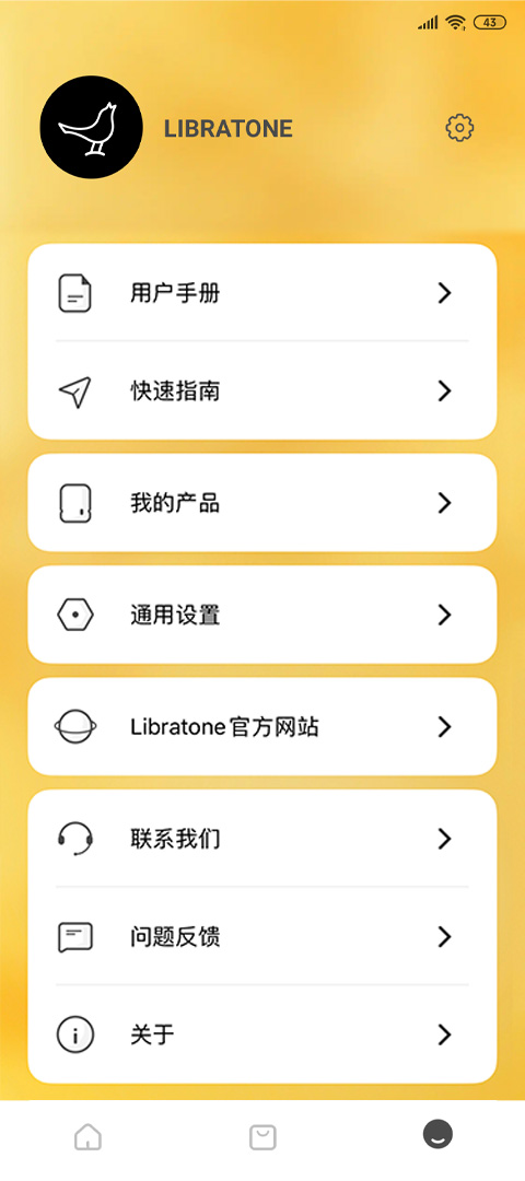 Libratone app