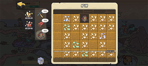 当神奇光芒落下官方正版