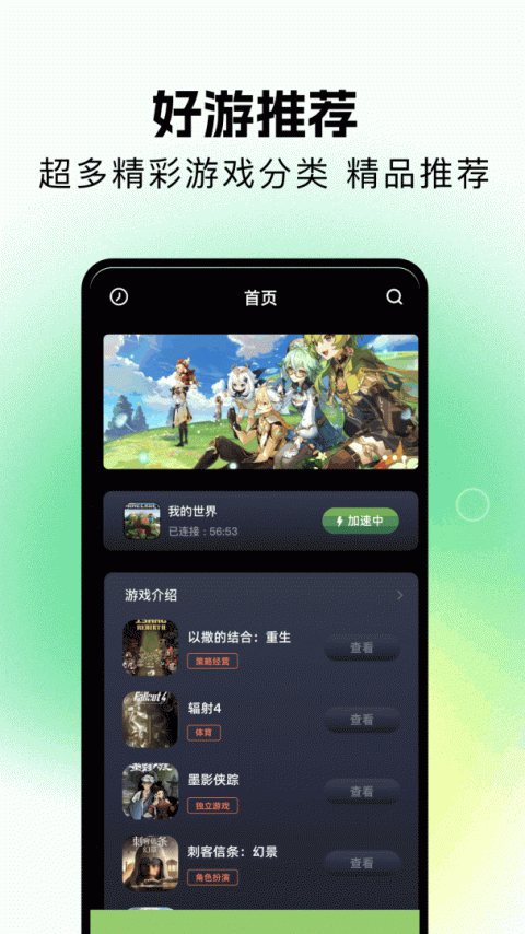 游咔app