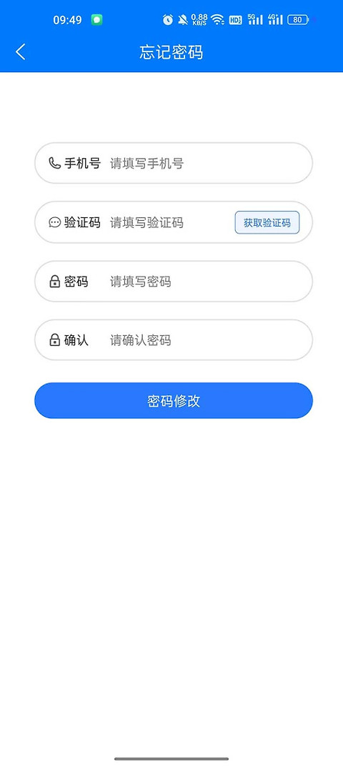 医通宝最新版