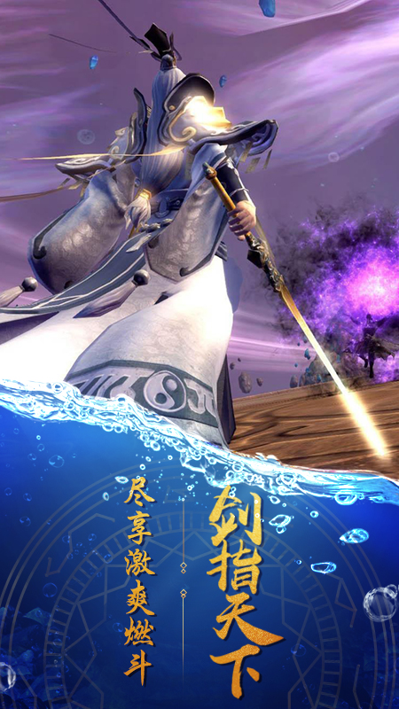 天缘传说官方版