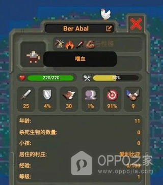世界盒子全物品解锁版