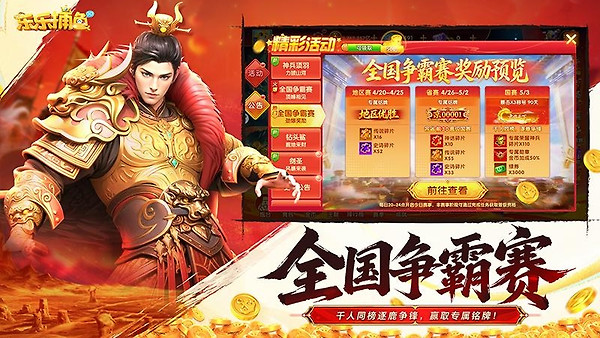 乐乐捕鱼最新版