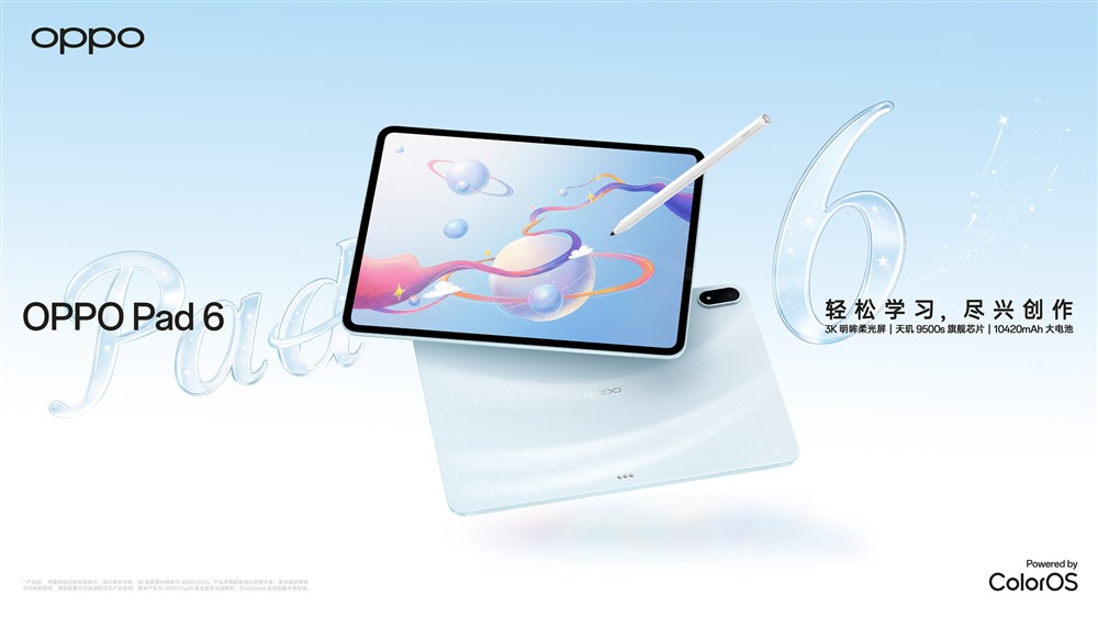 OPPO Pad 6