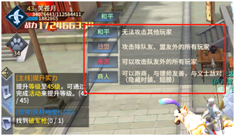 西域风云官方版