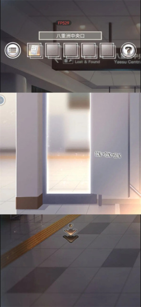 雨中东京站手游