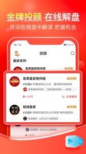 股掌柜炒股软件app
