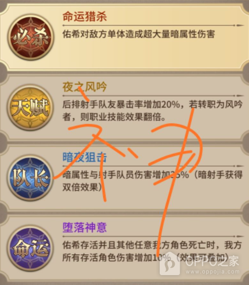 血族vivo版