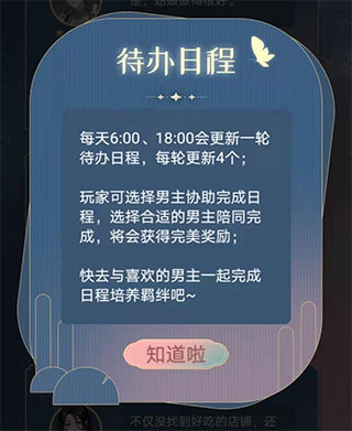 神仙记事录最新版