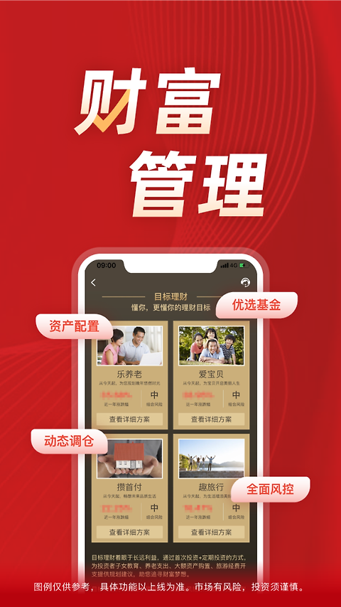 长江e号官方版