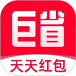 巨省优惠券app