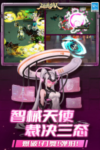 战魂铭人小米版