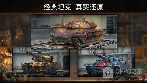 钢铁力量官方版