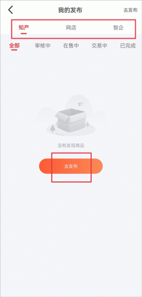 鱼爪网自媒体交易平台