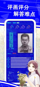 热弧美术在线app安卓版