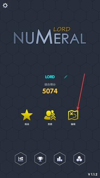 数字领主手游最新版