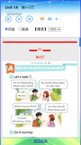 小学英语三年级