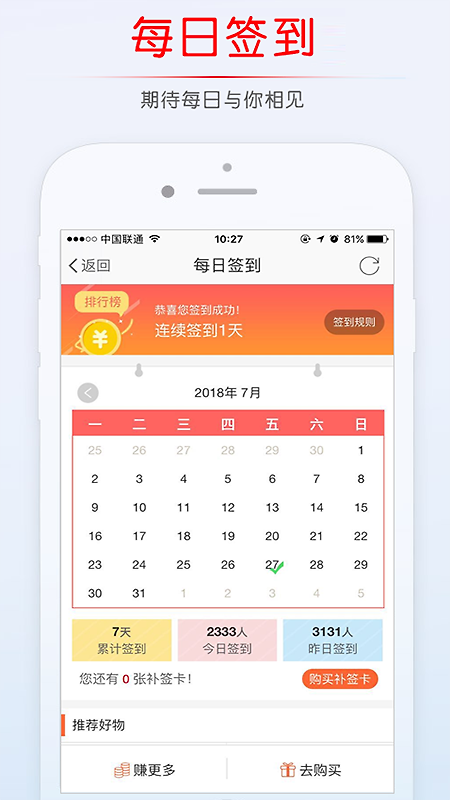 稠州论坛app