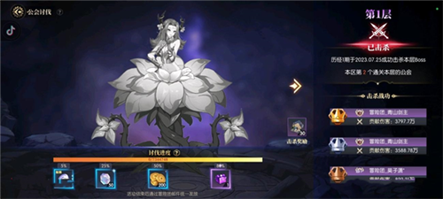 战斗法则官方版