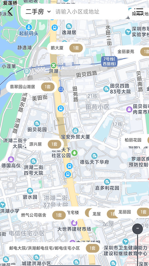 美联好房app