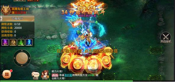 青云诀oppo版