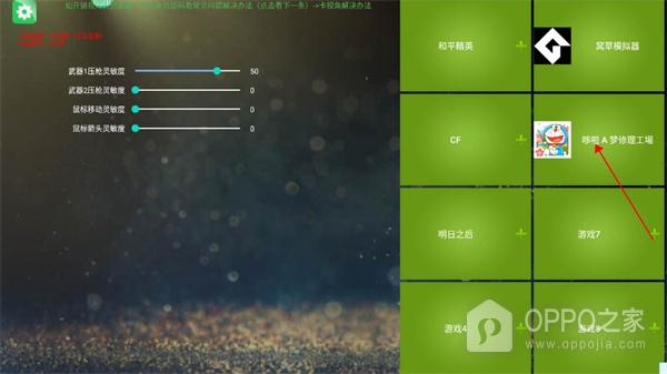 魅影app