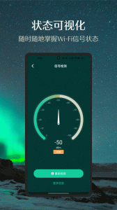 德施曼智能官方版