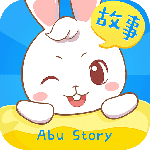 阿布睡前故事app