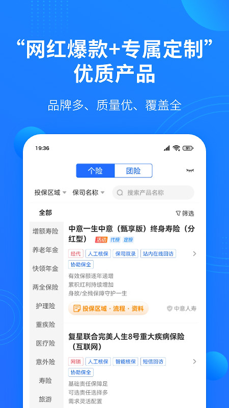 凤栖云服app