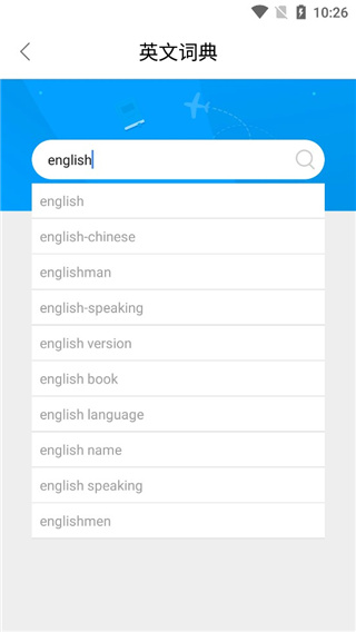 帮作业答案app
